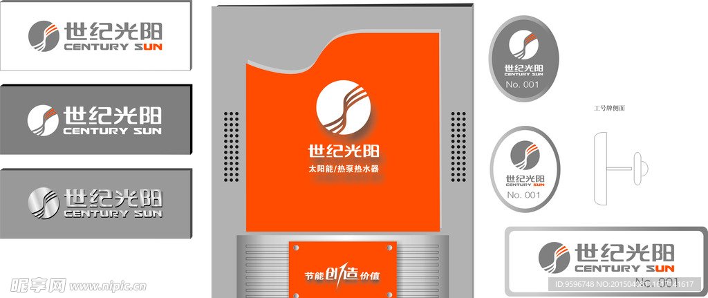 标识标牌
