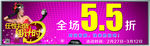 女装海报