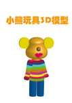 小熊玩具3D模型