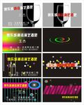 KTV名片 娱乐会所名片