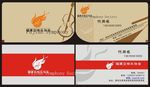 KTV名片 娱乐会所名片