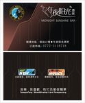 KTV名片 娱乐会所名片
