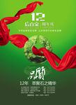 玉石