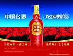沱牌酒