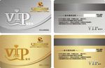 联达VIP卡