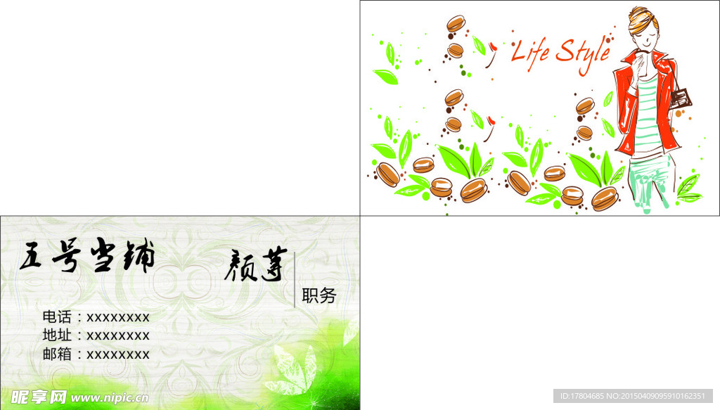 简单名片