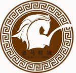 金马鞋城标志