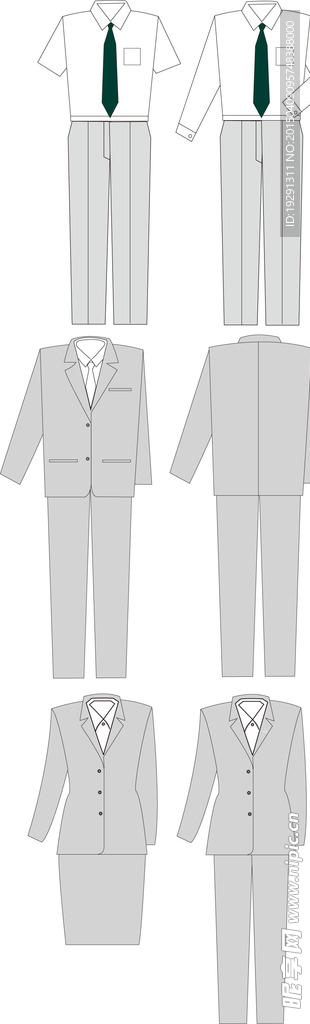 服装设计