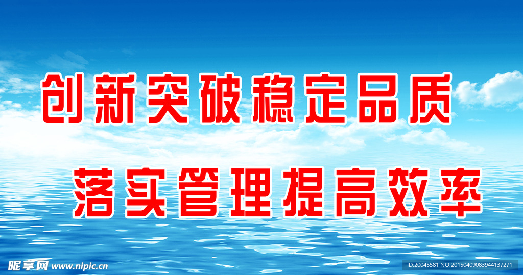 宣传版面