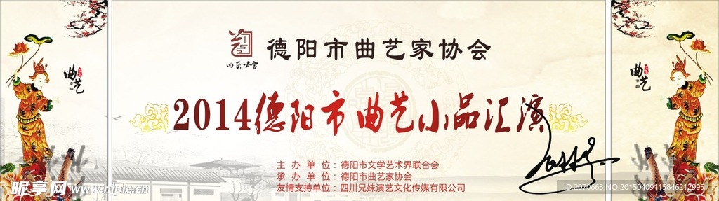 活动背景