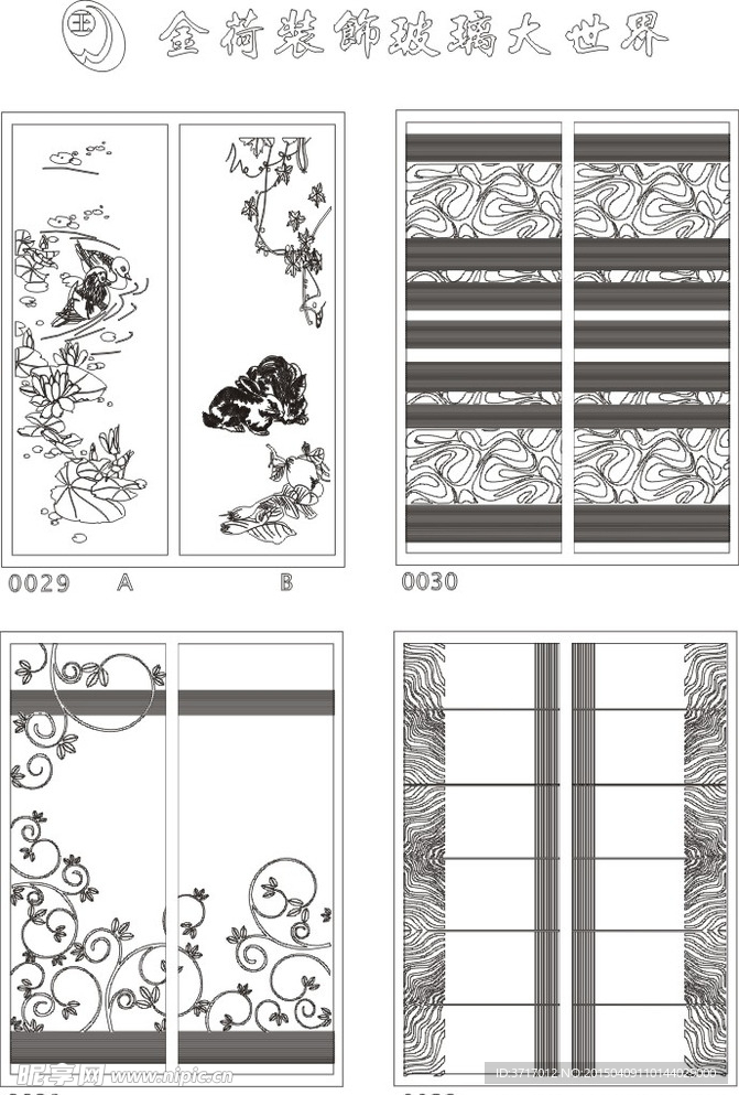 线描图