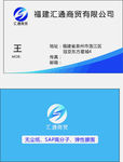 名片