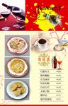 山西面食
