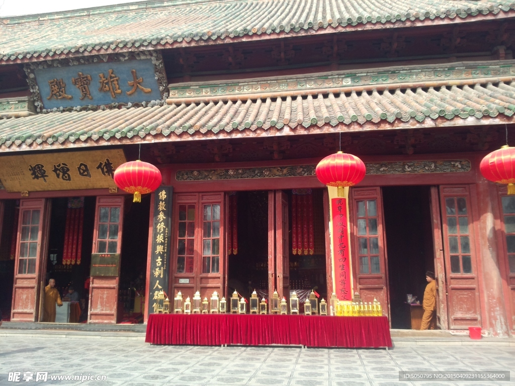 大相国寺
