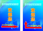 兵乓球赛场由此去