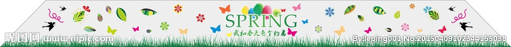 超市春天春季玻璃橱窗
