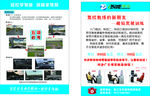 智能学车