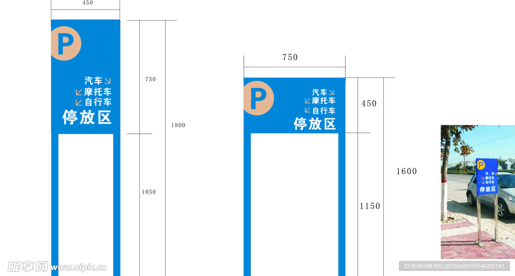 标识标牌