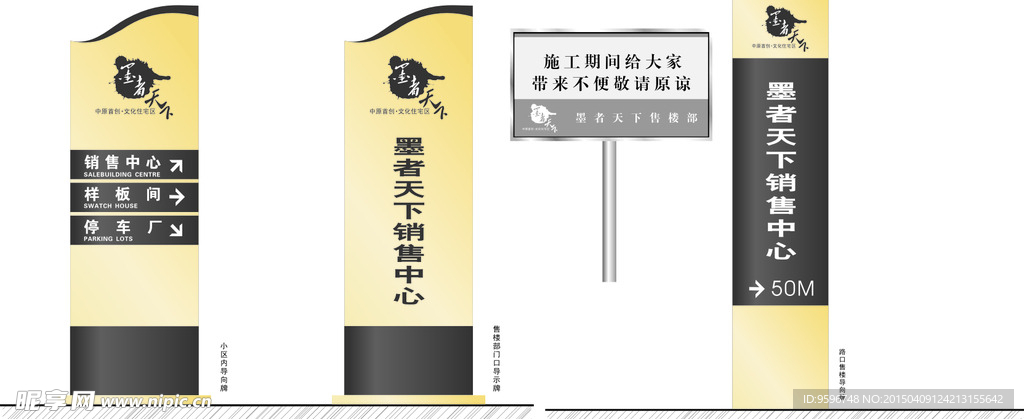 标识标牌