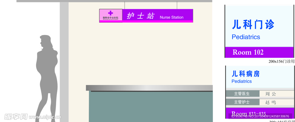 标识标牌