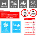 标识标牌