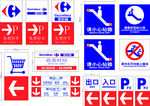 标识标牌