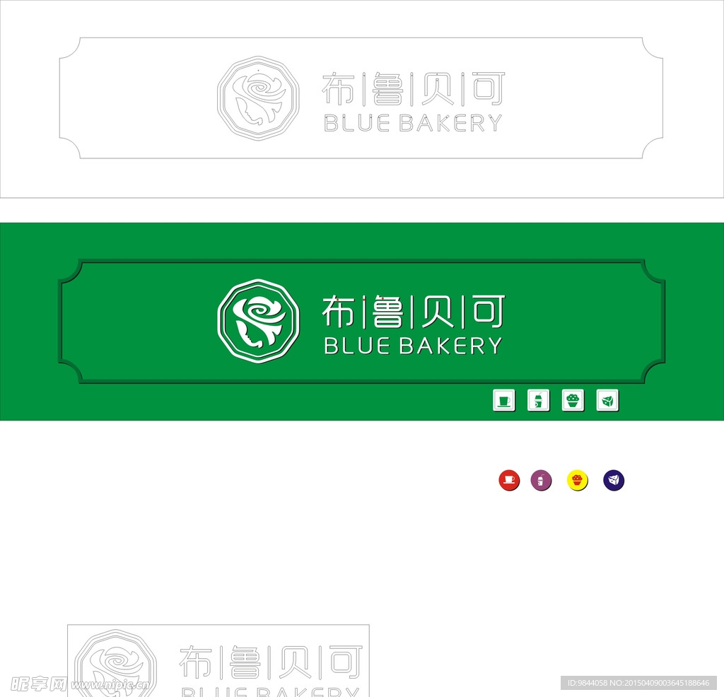 布鲁贝可