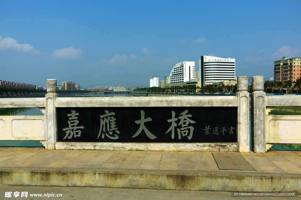 中国桥梁 城市山水
