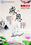 食堂文化标语