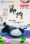 食堂文化
