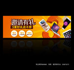 网站banner