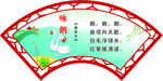 古诗咏鹅