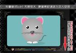 卡通农场动物