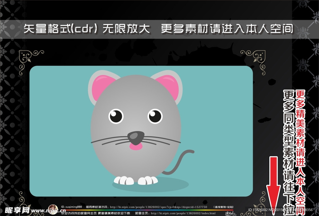 卡通农场动物