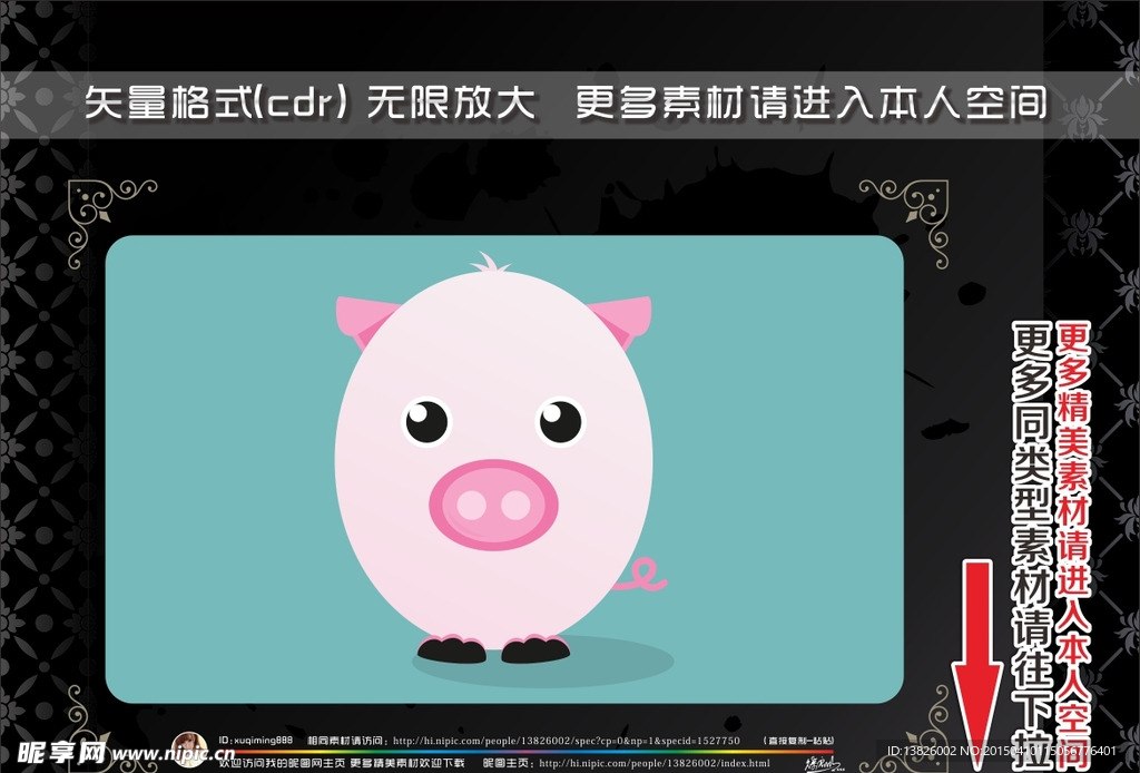 卡通农场动物