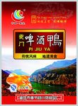 食品包装