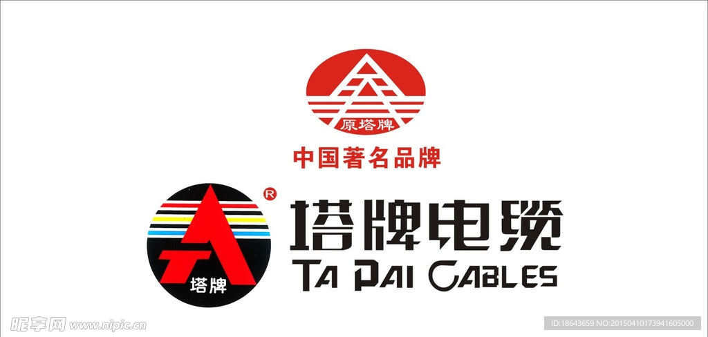 塔牌logo
