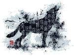 中国风 狼