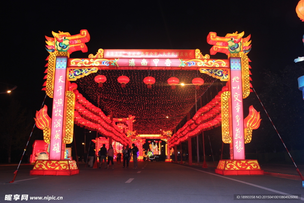 灯谜长廊彩灯夜景实景照