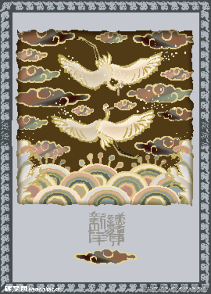 国画花鸟