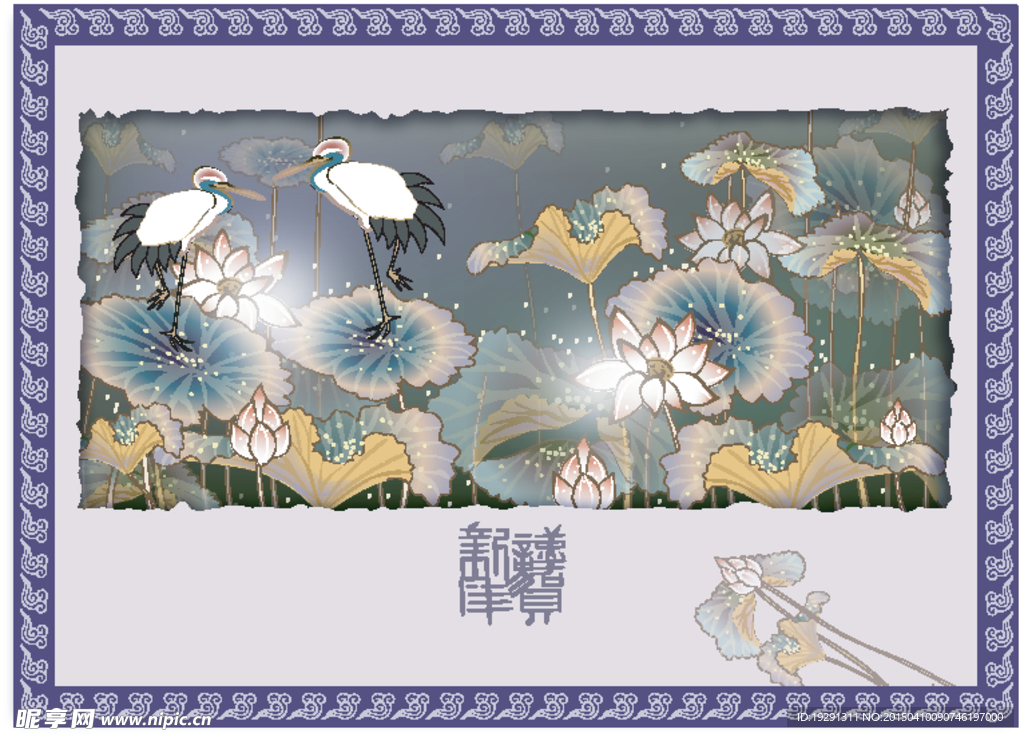国画荷花