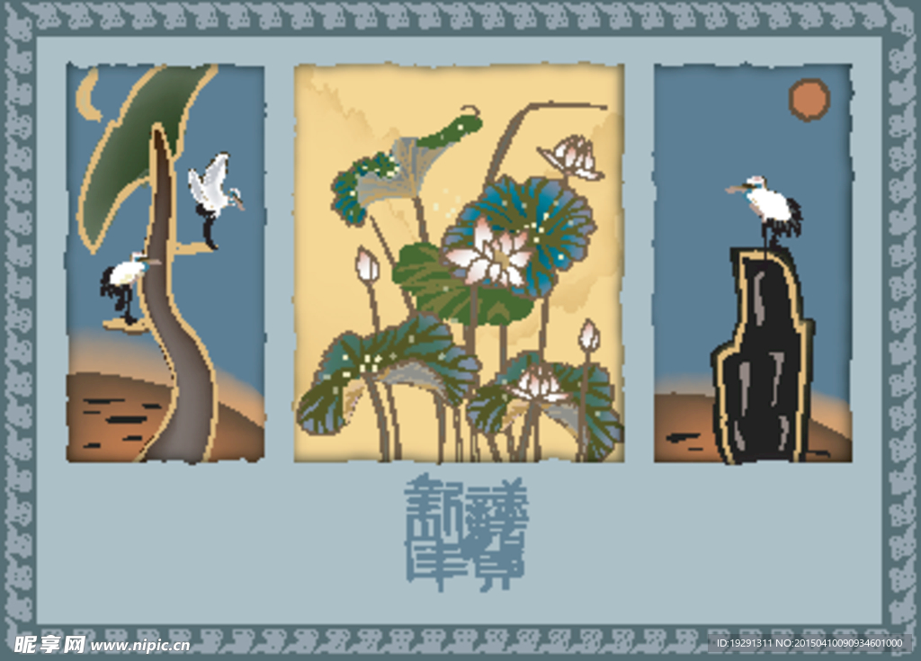 国画荷花