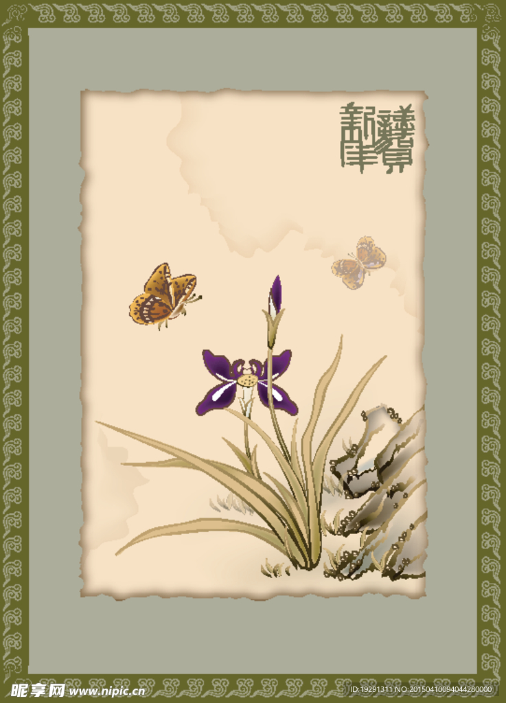 国画花鸟
