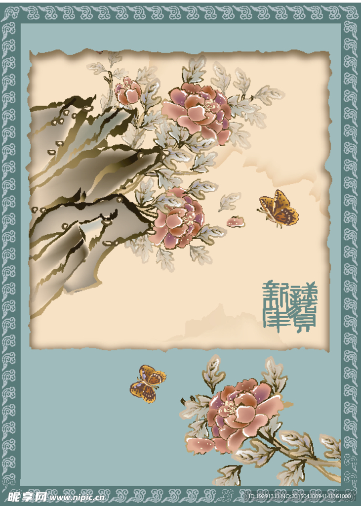 国画花鸟图