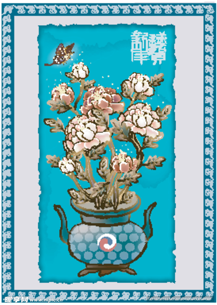 国画花蝴蝶