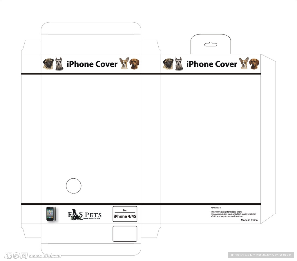 iPhone4/4S手机壳包装