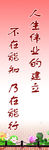 名言