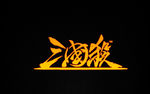 三国殺