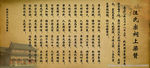 汪氏宗祠图