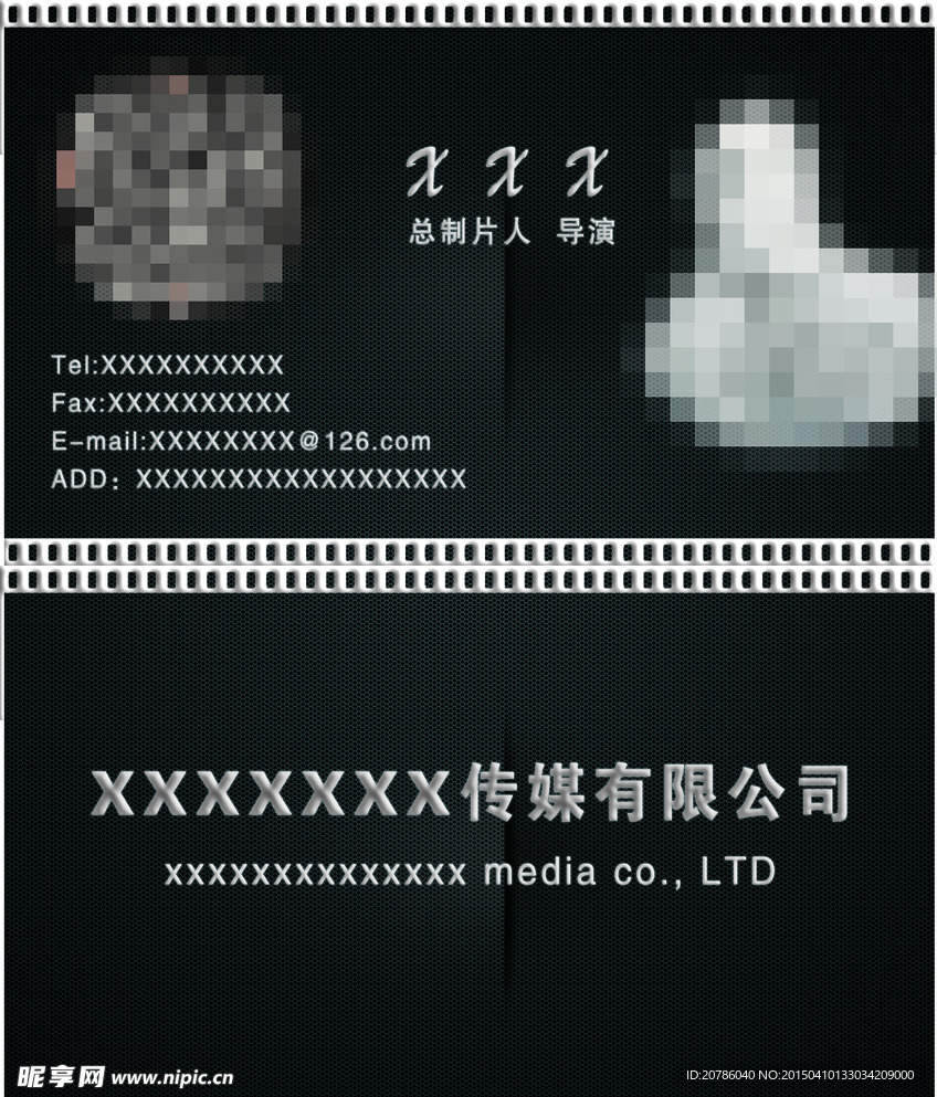 传媒名片